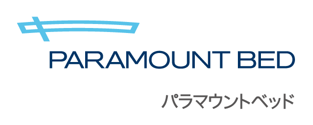 パラマウントベッド